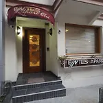 Entes Aparthotel 4*